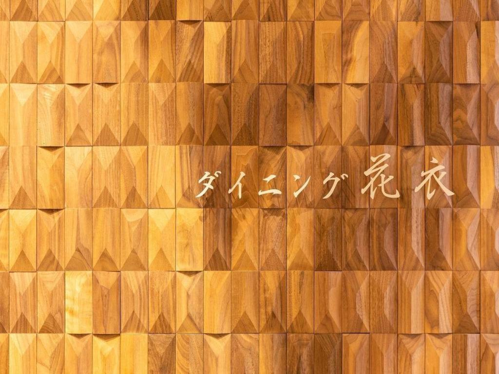 Hotel Clad Fuji (Shizuoka) Exterior foto